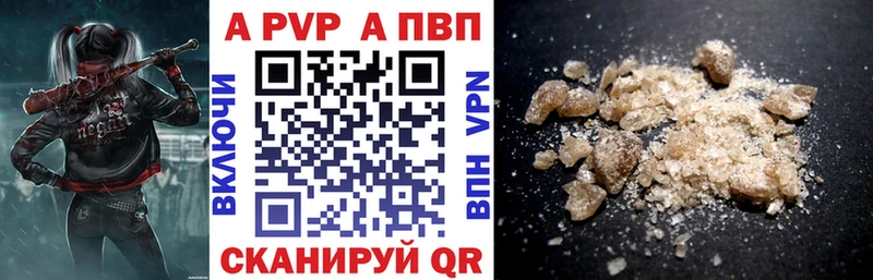А ПВП СК КРИС  Купить закладки  Мариинский Посад 