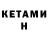 МЕФ VHQ NoLuvMxkey