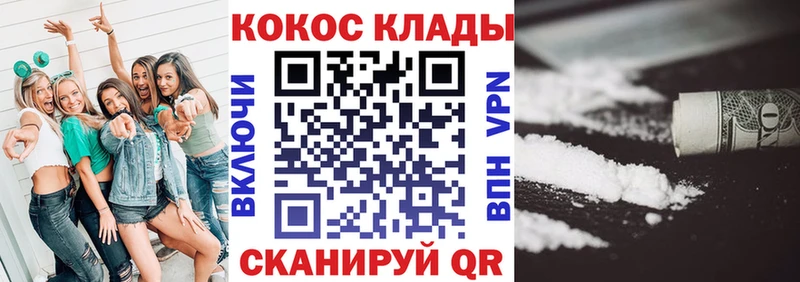 Cocaine Перу Мариинский Посад