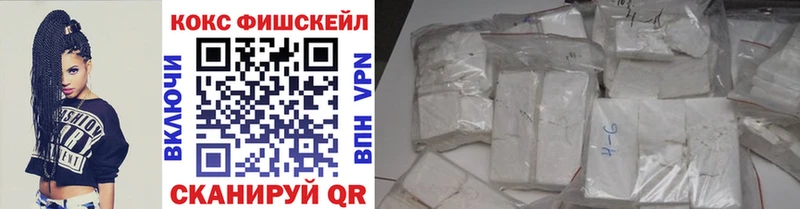 Cocaine Перу  Купить где  Мариинский Посад 