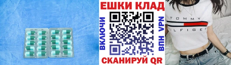 Купить  Мариинский Посад  ЭКСТАЗИ mix 