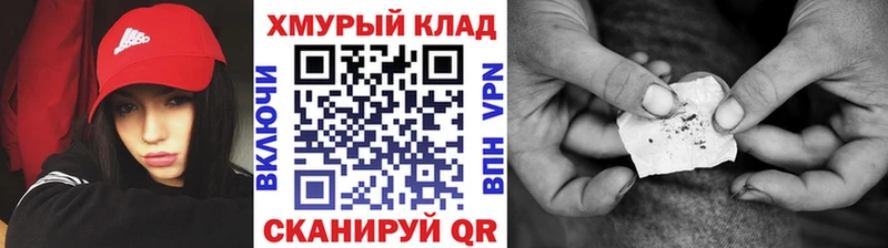 Героин VHQ  Купить  Мариинский Посад 