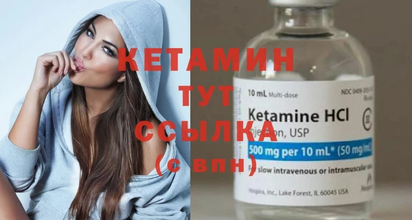 2c-b Балабаново