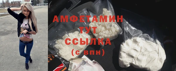 2c-b Балабаново