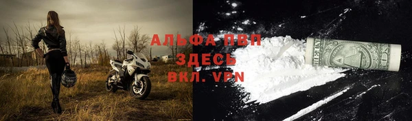 2c-b Балабаново