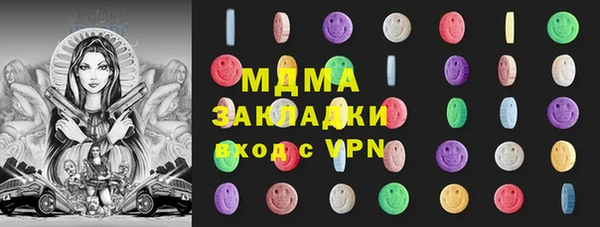 ALPHA-PVP Баксан