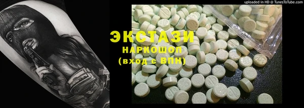 эйфоретик Балахна
