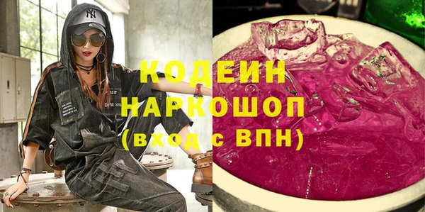 эйфоретик Балахна