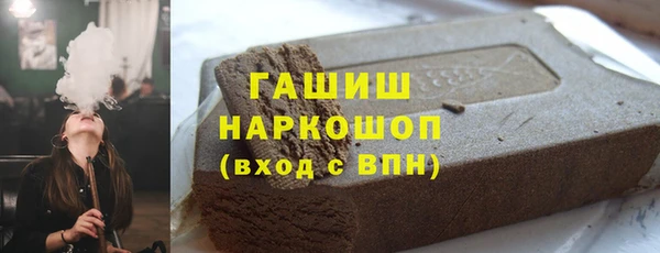 2c-b Балабаново
