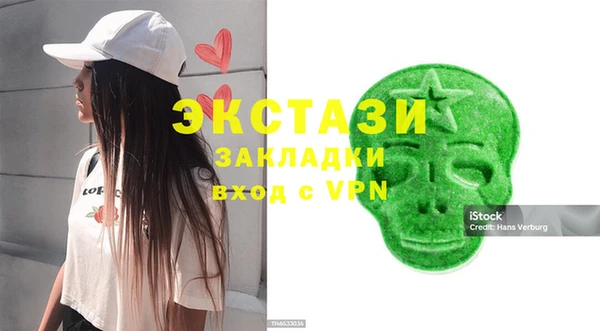 ALPHA-PVP Баксан