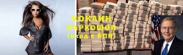 эйфоретик Балахна