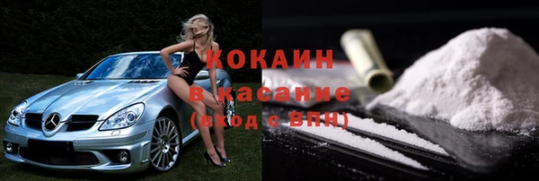 эйфоретик Балахна