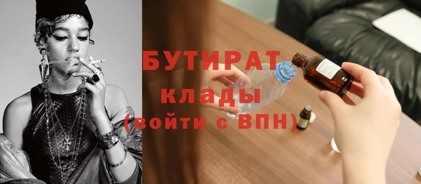 эйфоретик Балахна