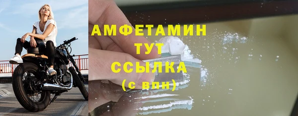 ALPHA-PVP Баксан