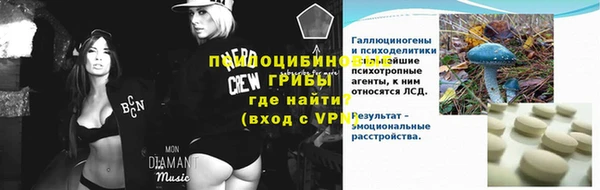 ALPHA-PVP Баксан