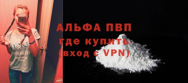 эйфоретик Балахна