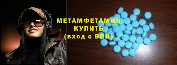 ALPHA-PVP Баксан