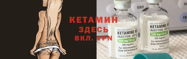 эйфоретик Балахна