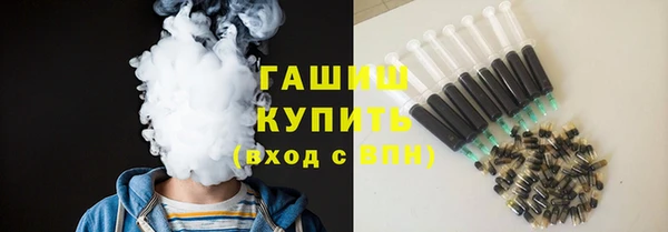 эйфоретик Балахна