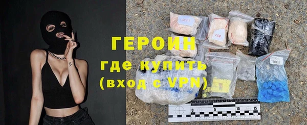 эйфоретик Балахна