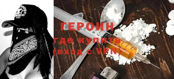 эйфоретик Балахна