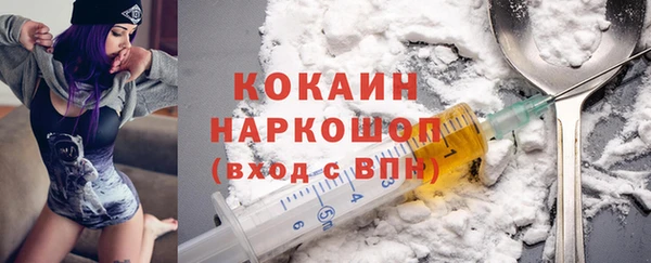 2c-b Балабаново