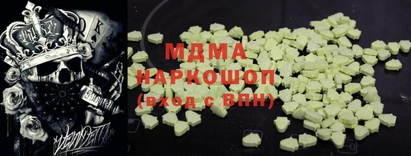 2c-b Балабаново