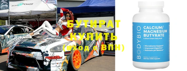 2c-b Балабаново
