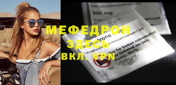 2c-b Балабаново