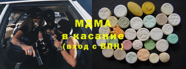 эйфоретик Балахна