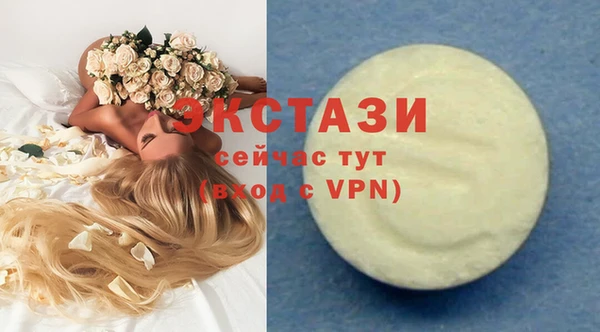 ALPHA-PVP Баксан