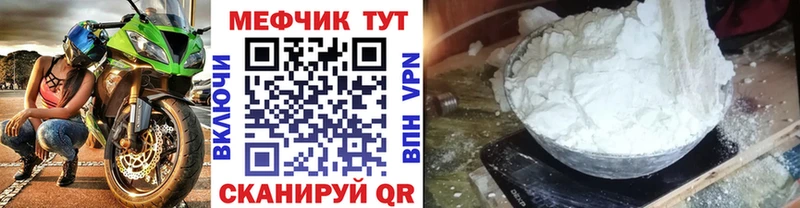 Купить закладки  Мариинский Посад  МЯУ-МЯУ VHQ 