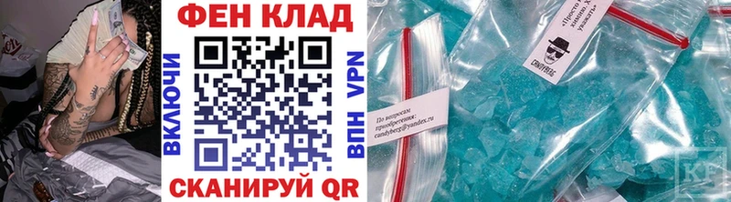 Первитин витя  Купить  Мариинский Посад 