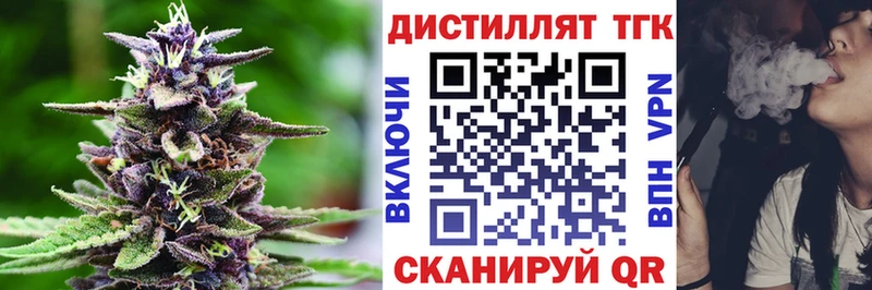 Купить  Мариинский Посад  ТГК Wax 